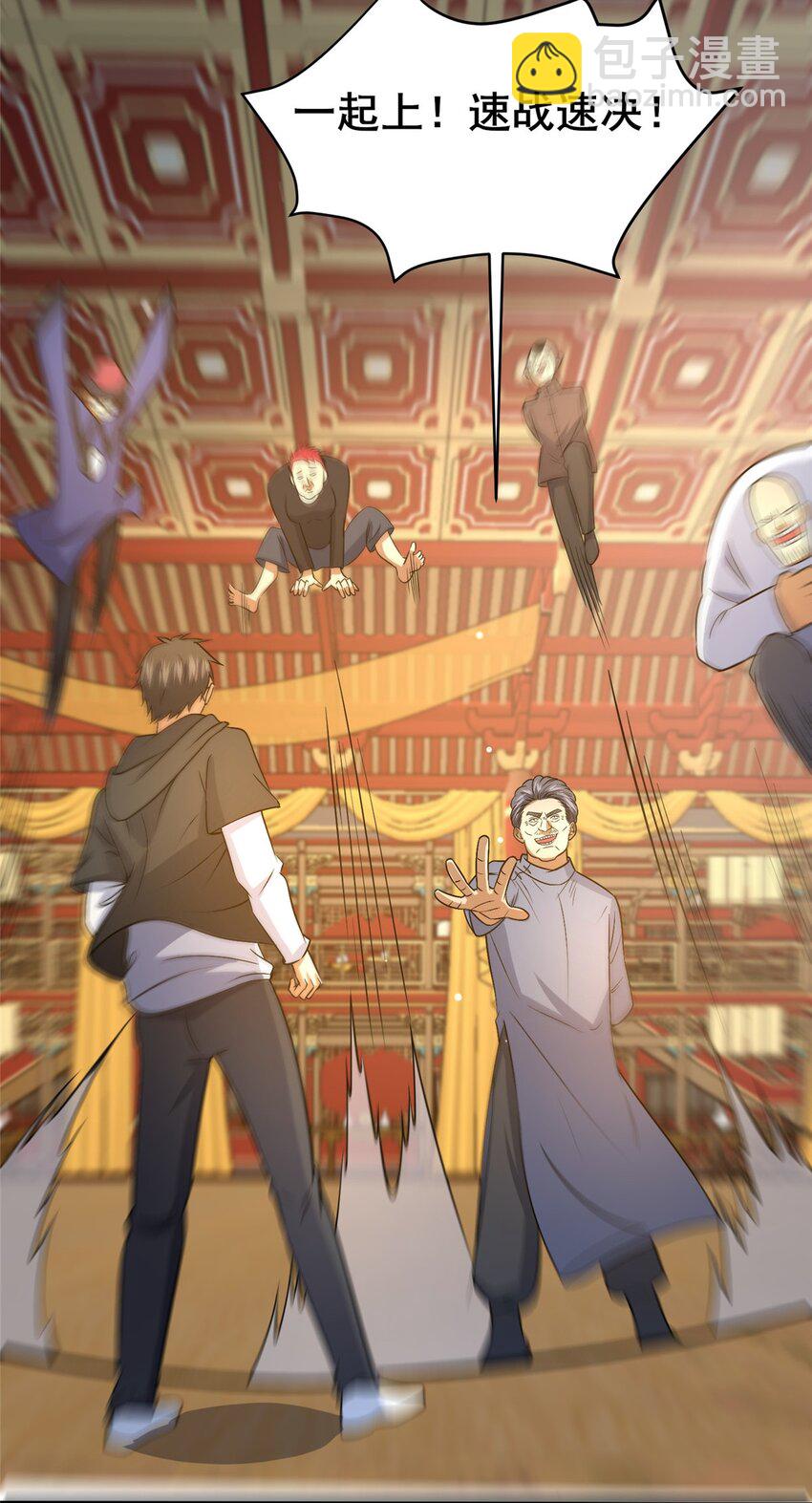 124 该你了，唐傲！-第125话