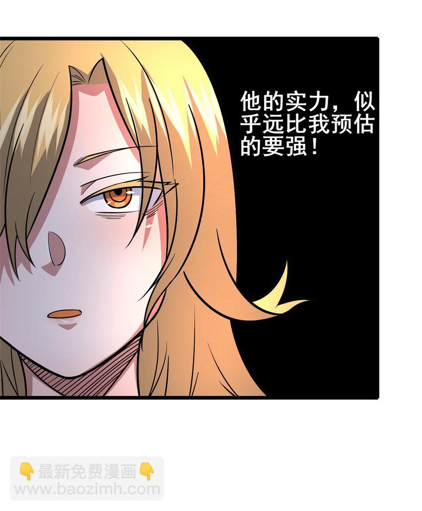 124 该你了，唐傲！-第125话