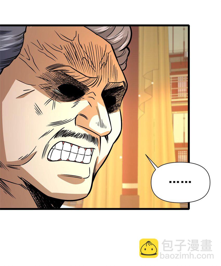 124 该你了，唐傲！-第125话