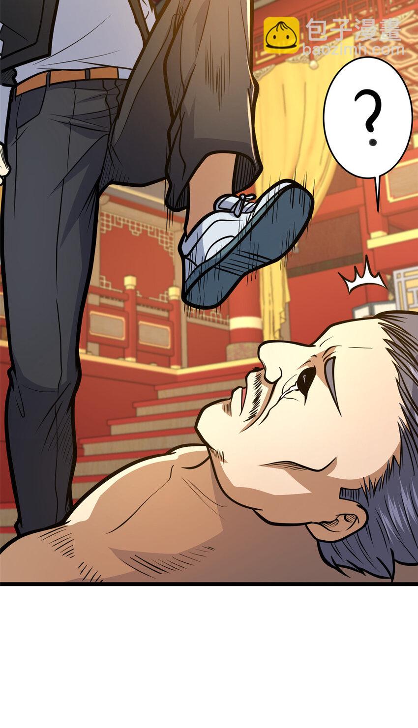 126 武道局-第127话