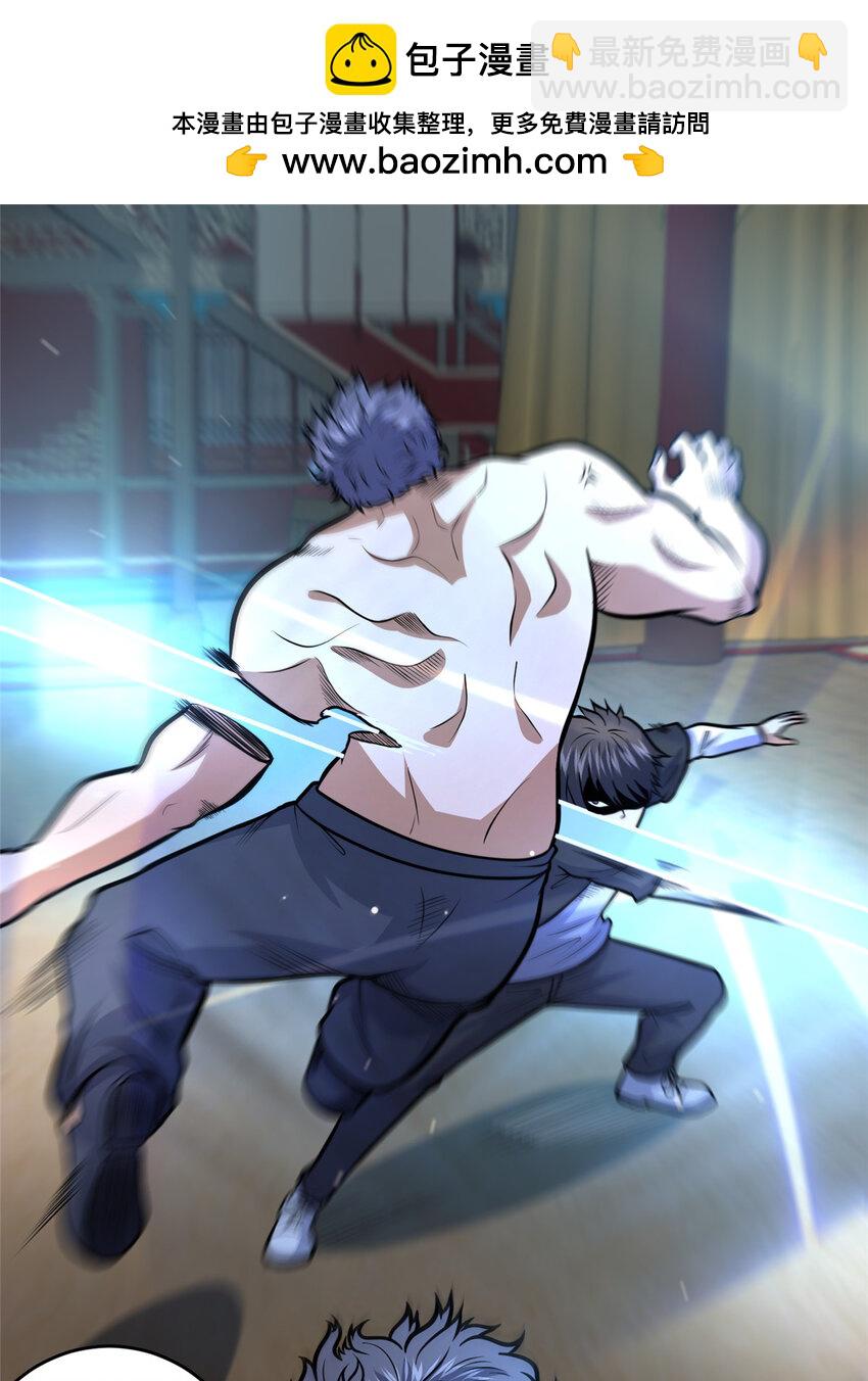 126 武道局-第127话