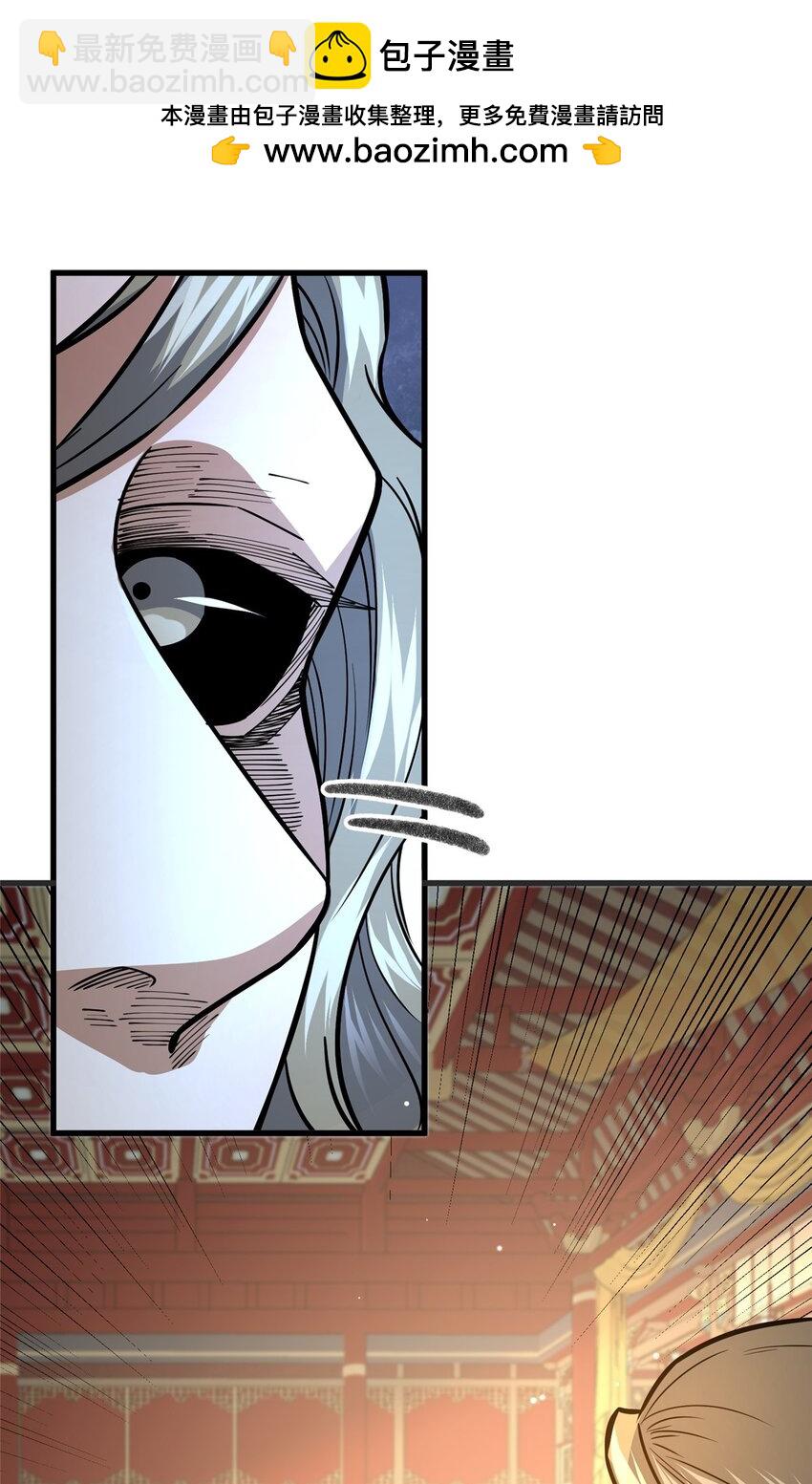 128 后盾(1/2)-第129话