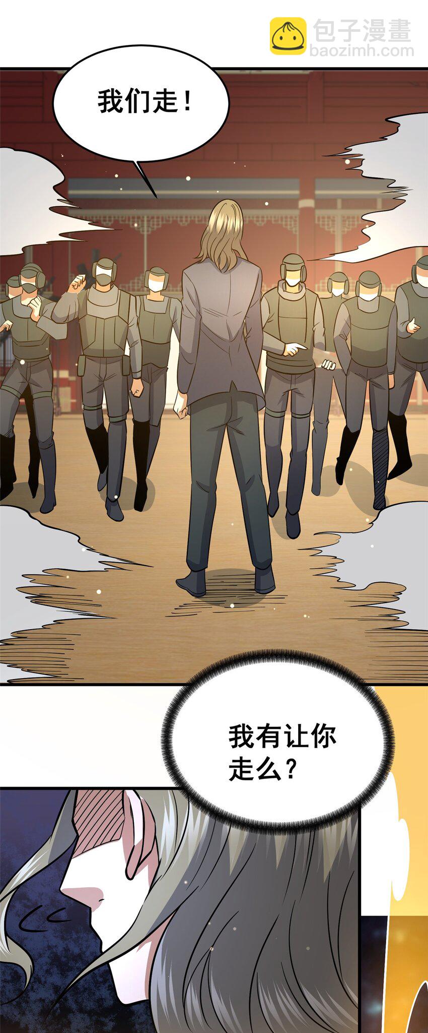 128 后盾(1/2)-第129话