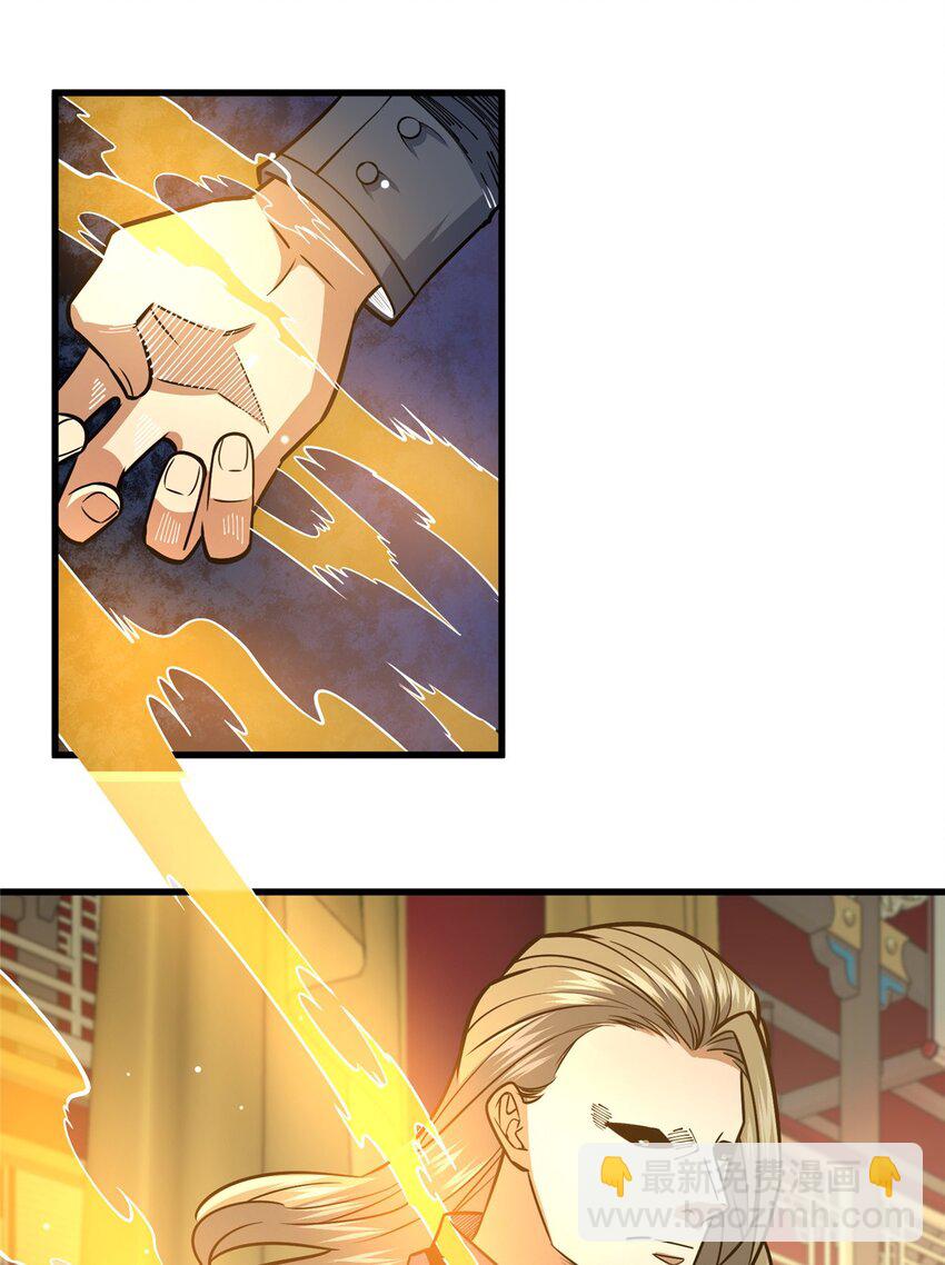 128 后盾(1/2)-第129话