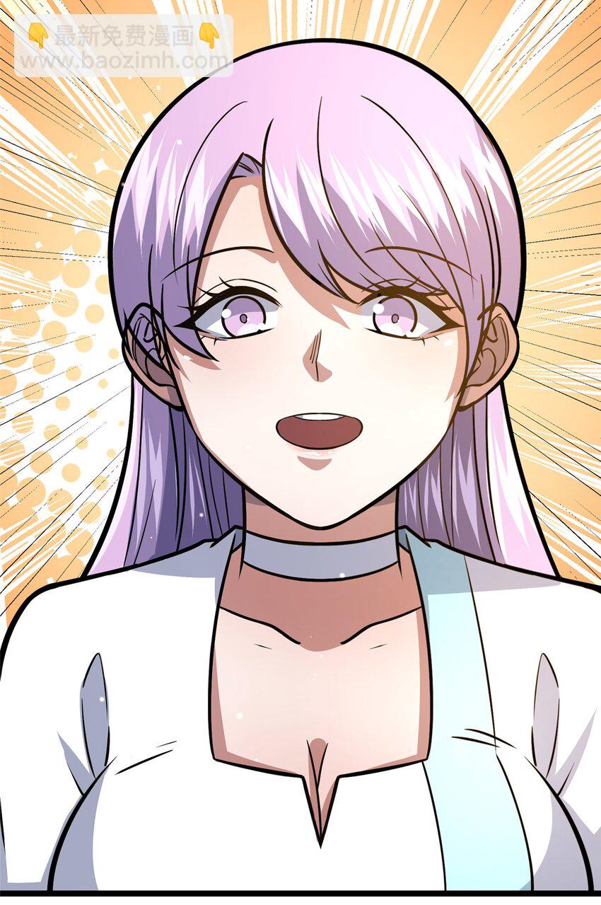 130 孙怡要学武？-第131话