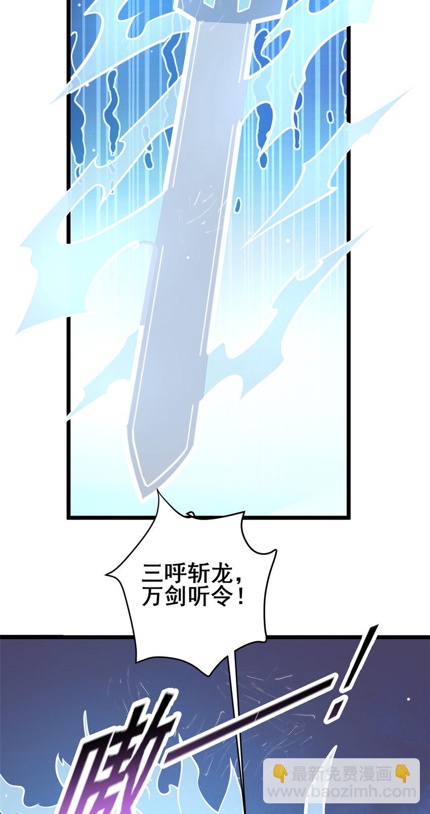 132 神剑问世-第133话