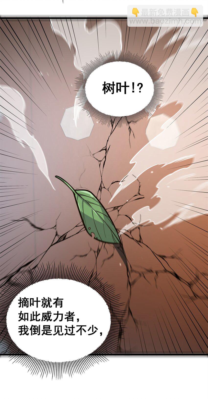 134 天生杀手(1/2)-第135话