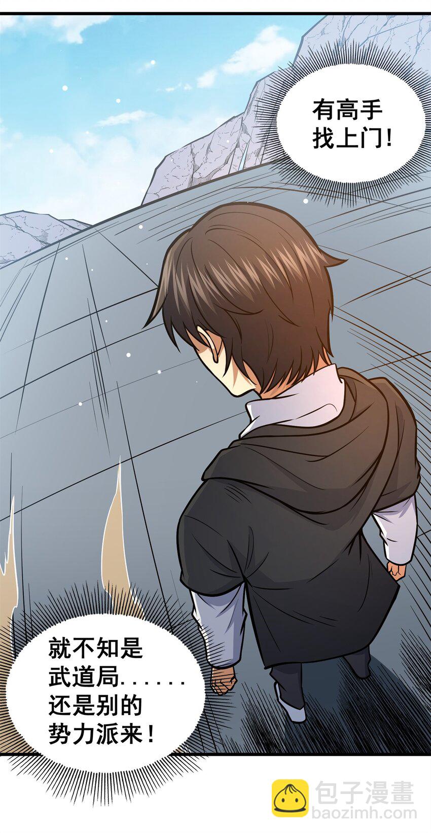 134 天生杀手(1/2)-第135话