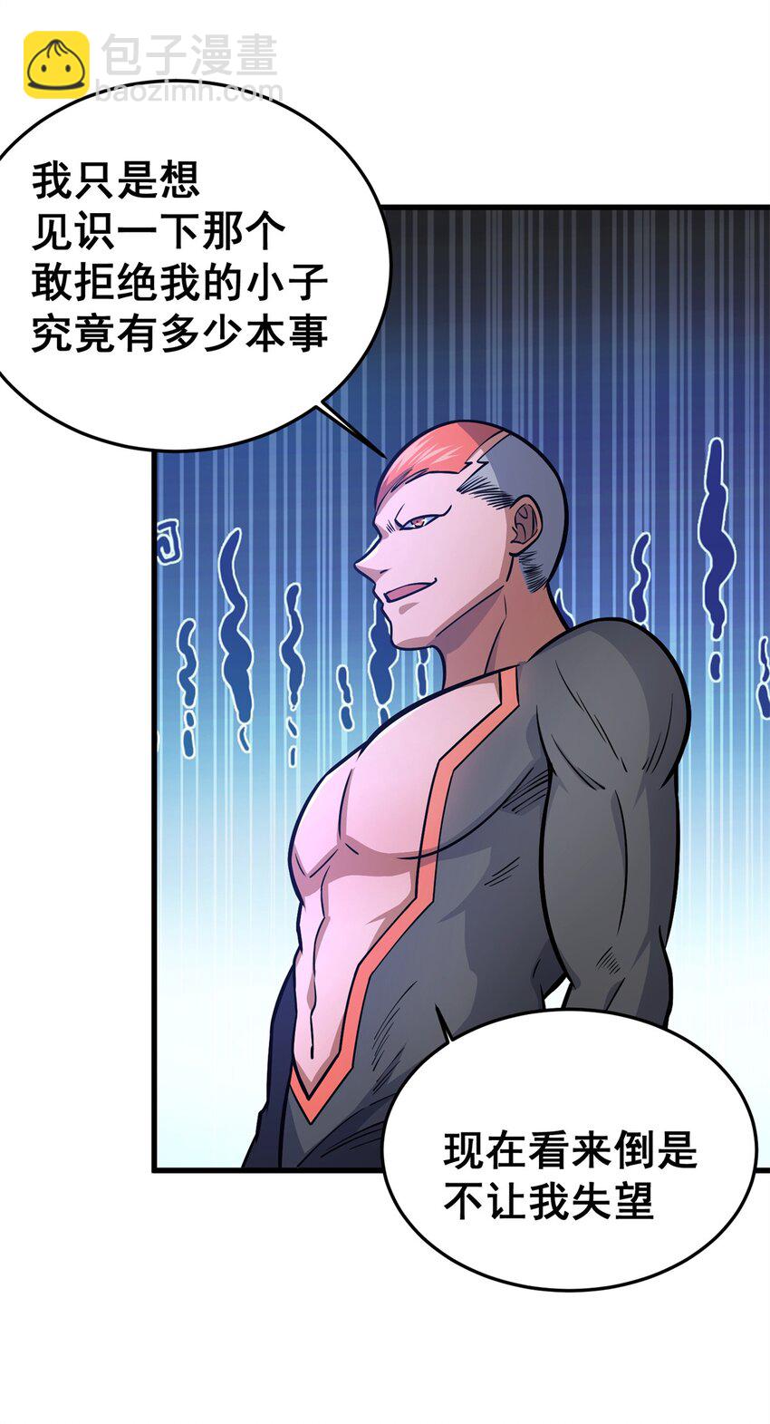 134 天生杀手(1/2)-第135话