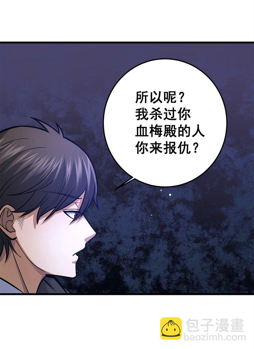 134 天生杀手(1/2)-第135话