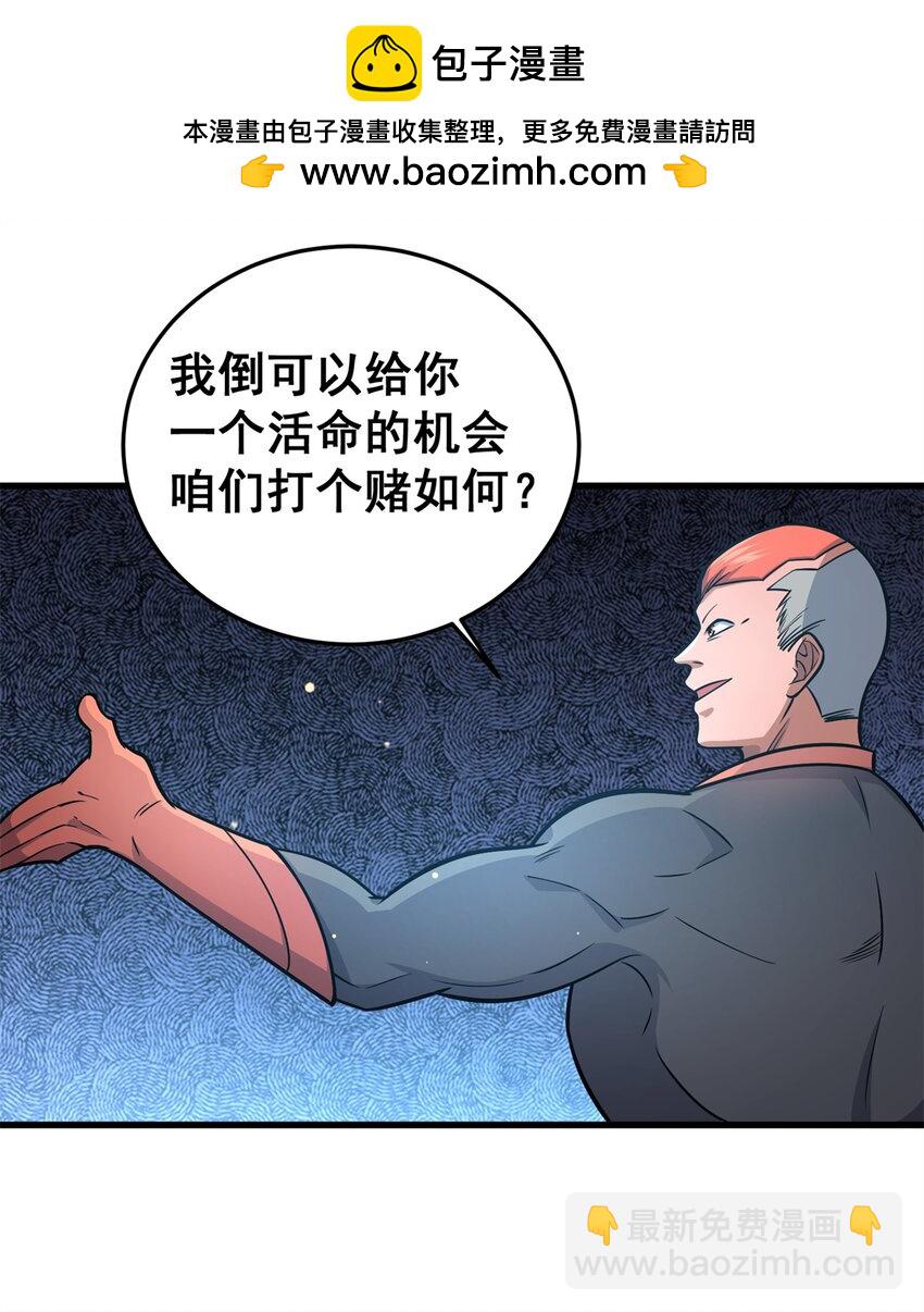 134 天生杀手(1/2)-第135话