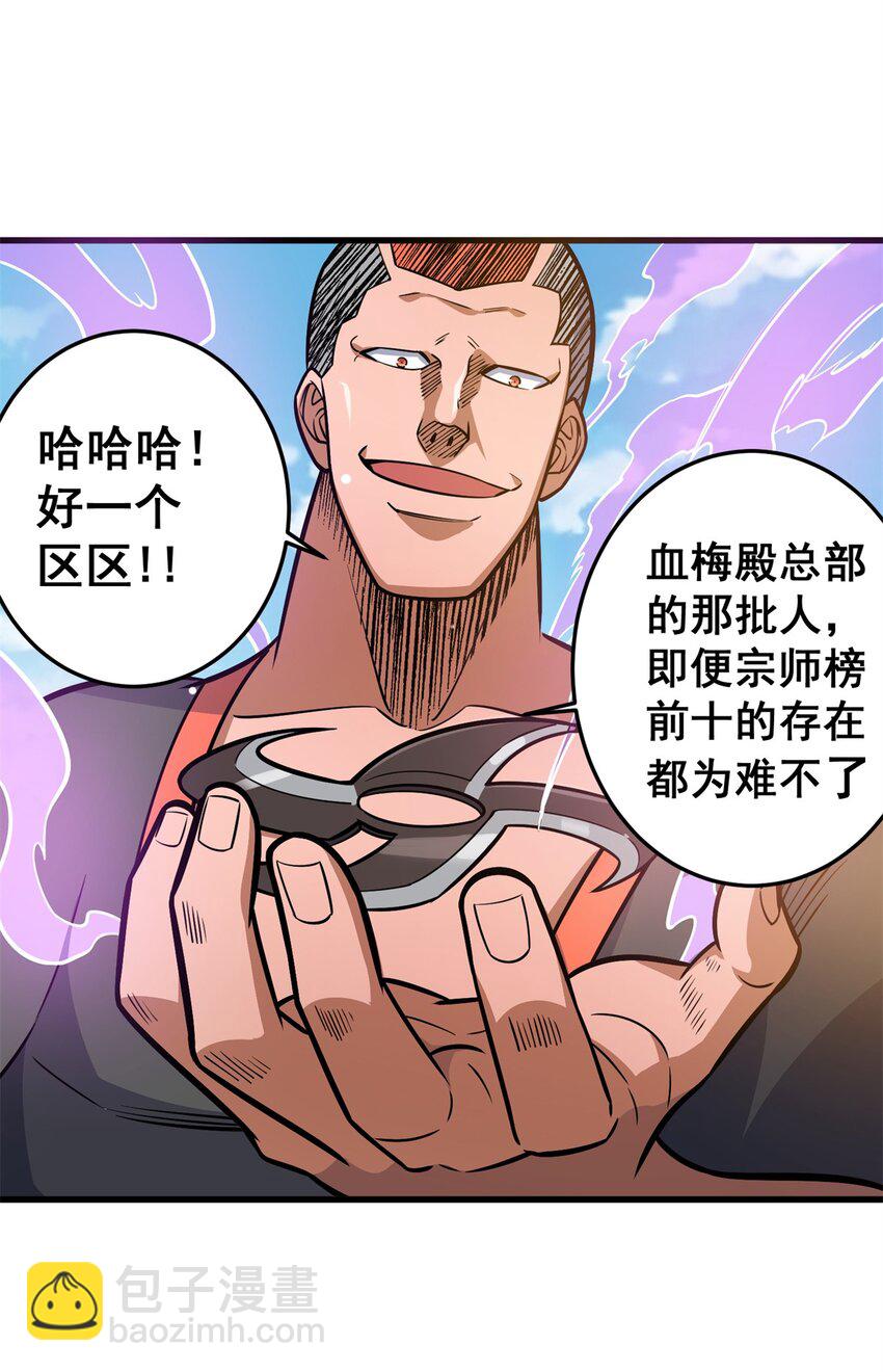 134 天生杀手(1/2)-第135话