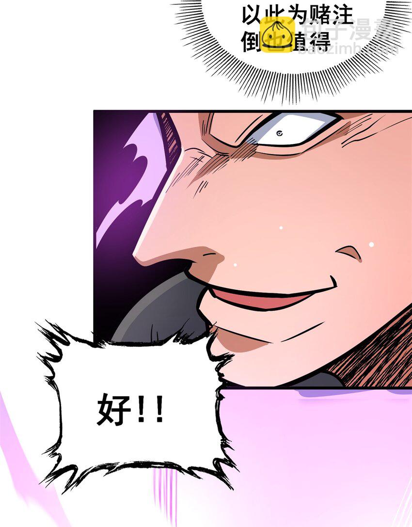 134 天生杀手(1/2)-第135话