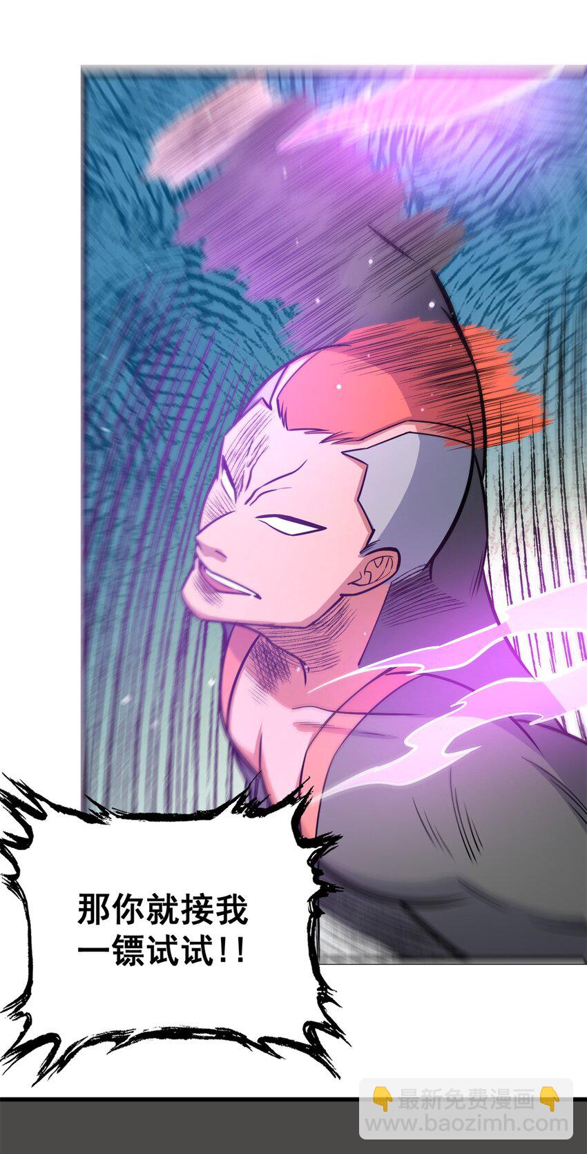 134 天生杀手(1/2)-第135话