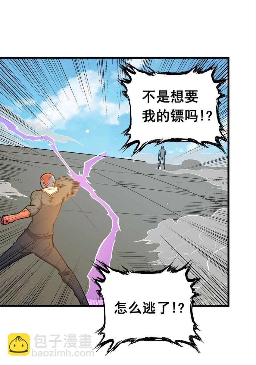 134 天生杀手(1/2)-第135话