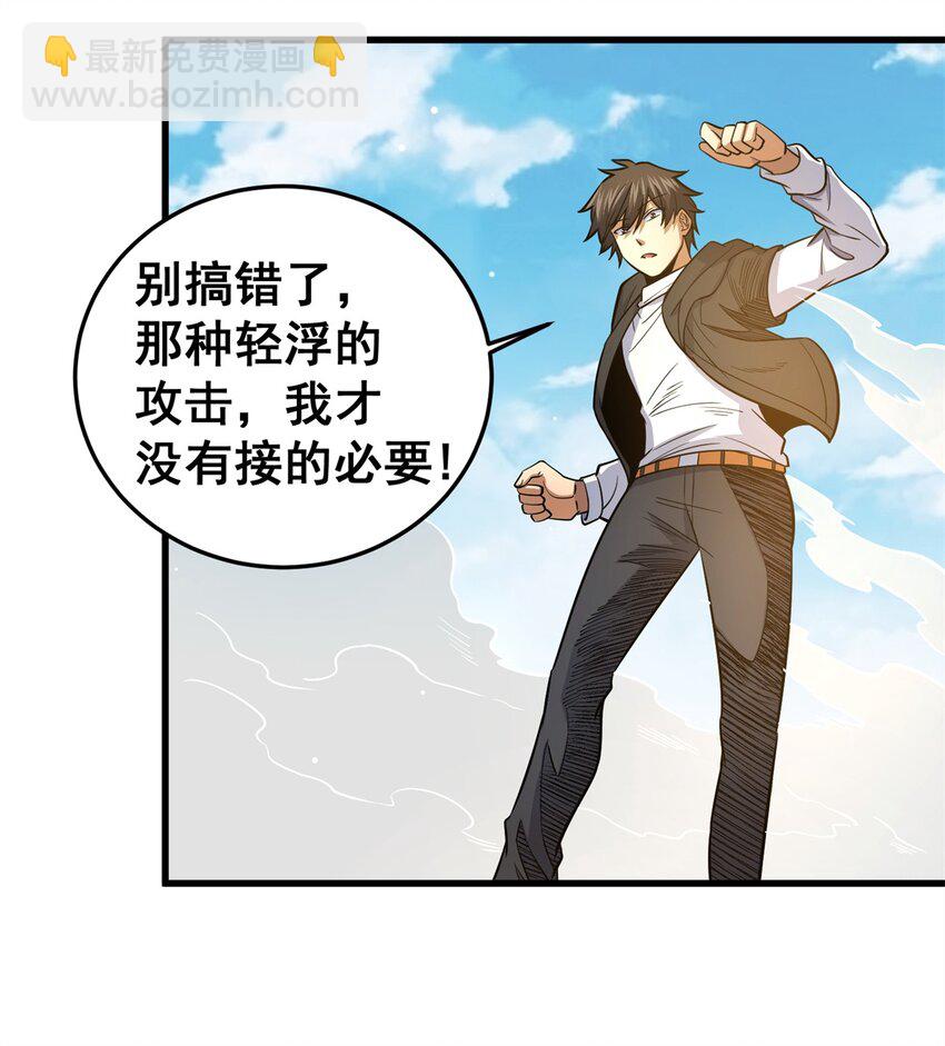 134 天生杀手(1/2)-第135话