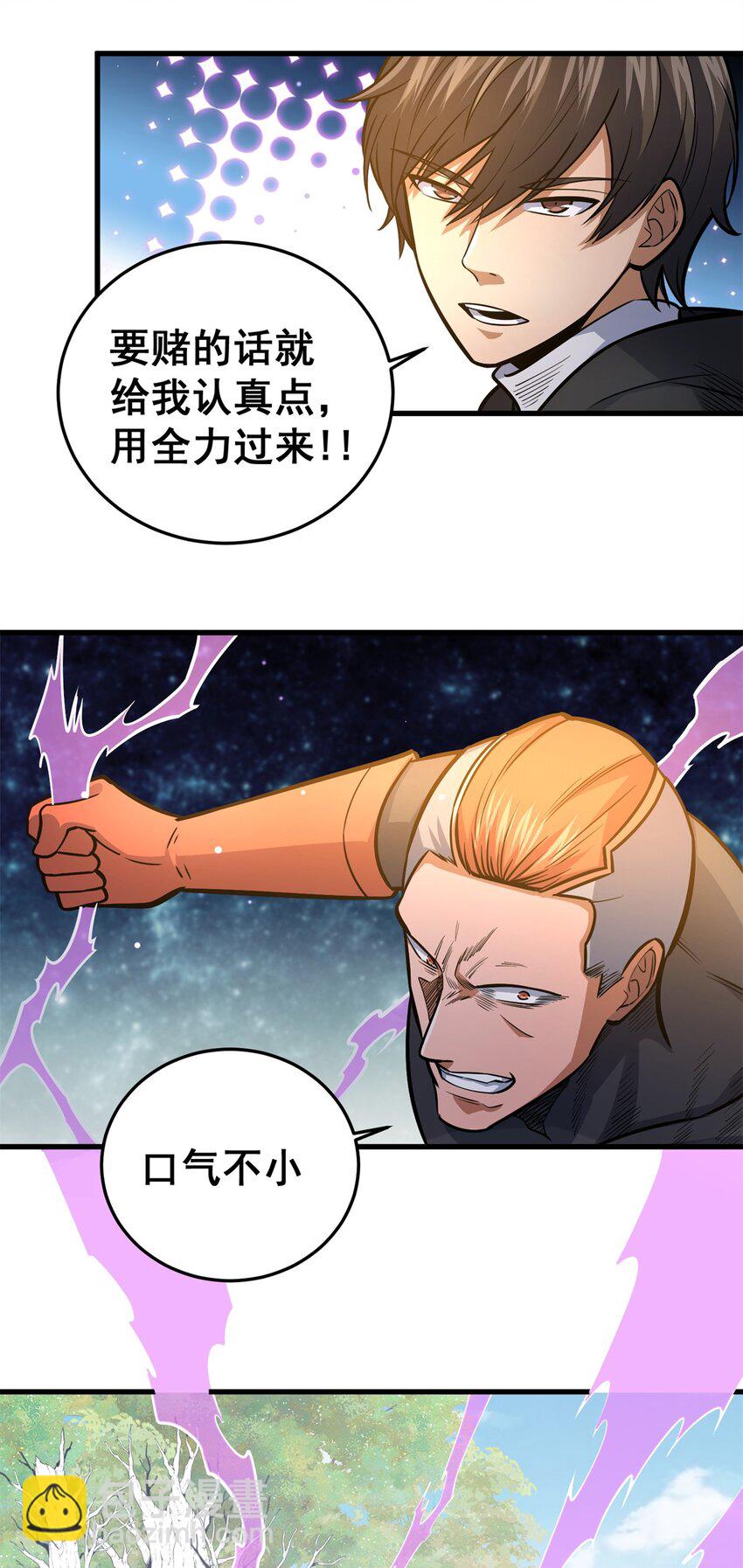 134 天生杀手(1/2)-第135话