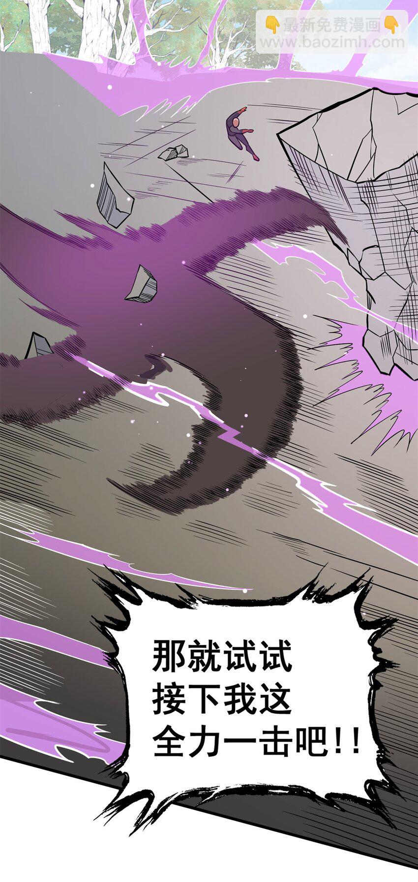 134 天生杀手(1/2)-第135话