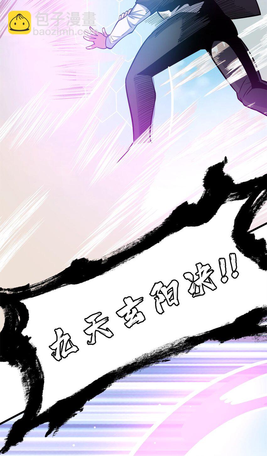 134 天生杀手(1/2)-第135话