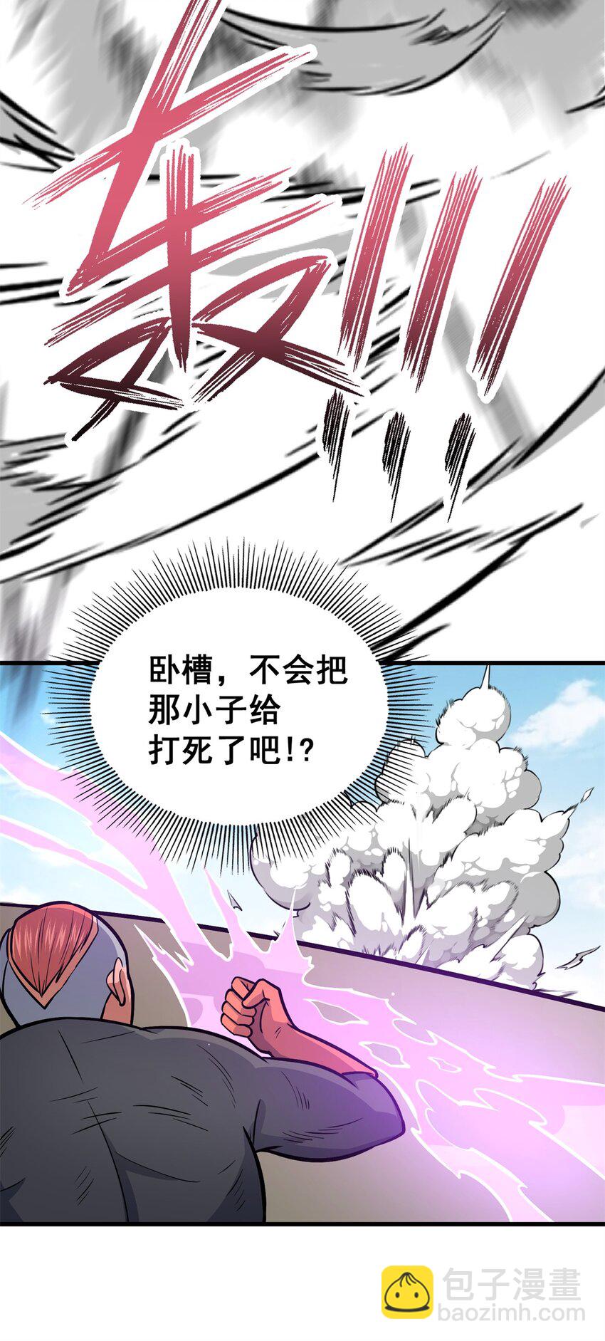 134 天生杀手(1/2)-第135话