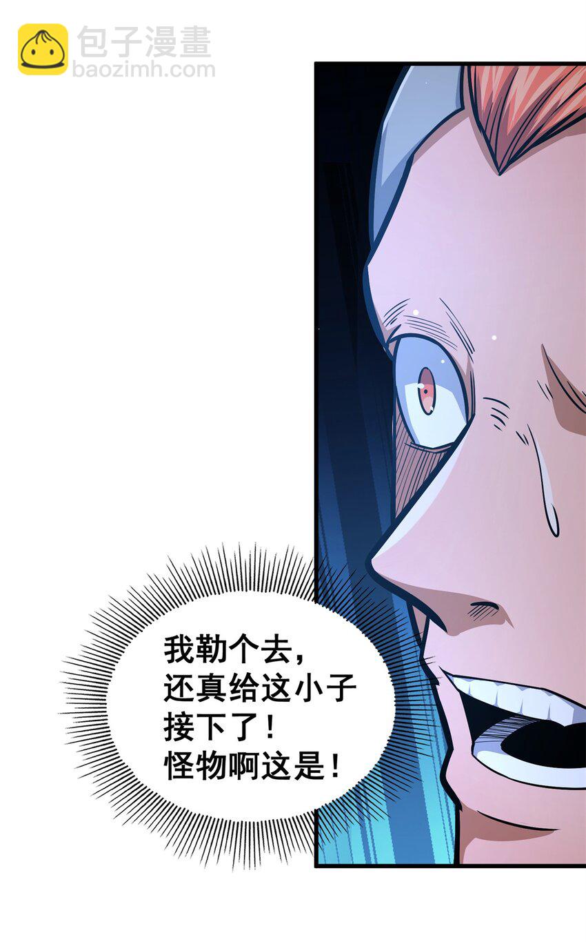 134 天生杀手(1/2)-第135话