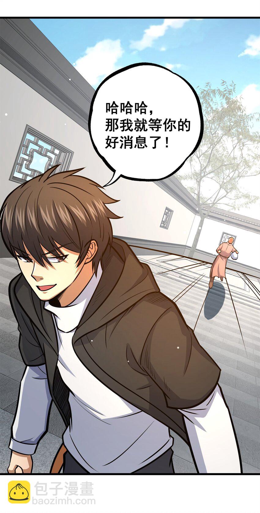 134 天生杀手(1/2)-第135话