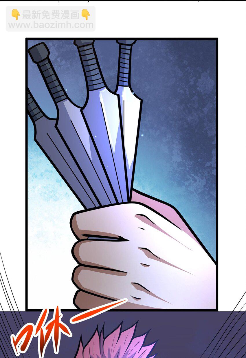 136 玩个游戏-第137话