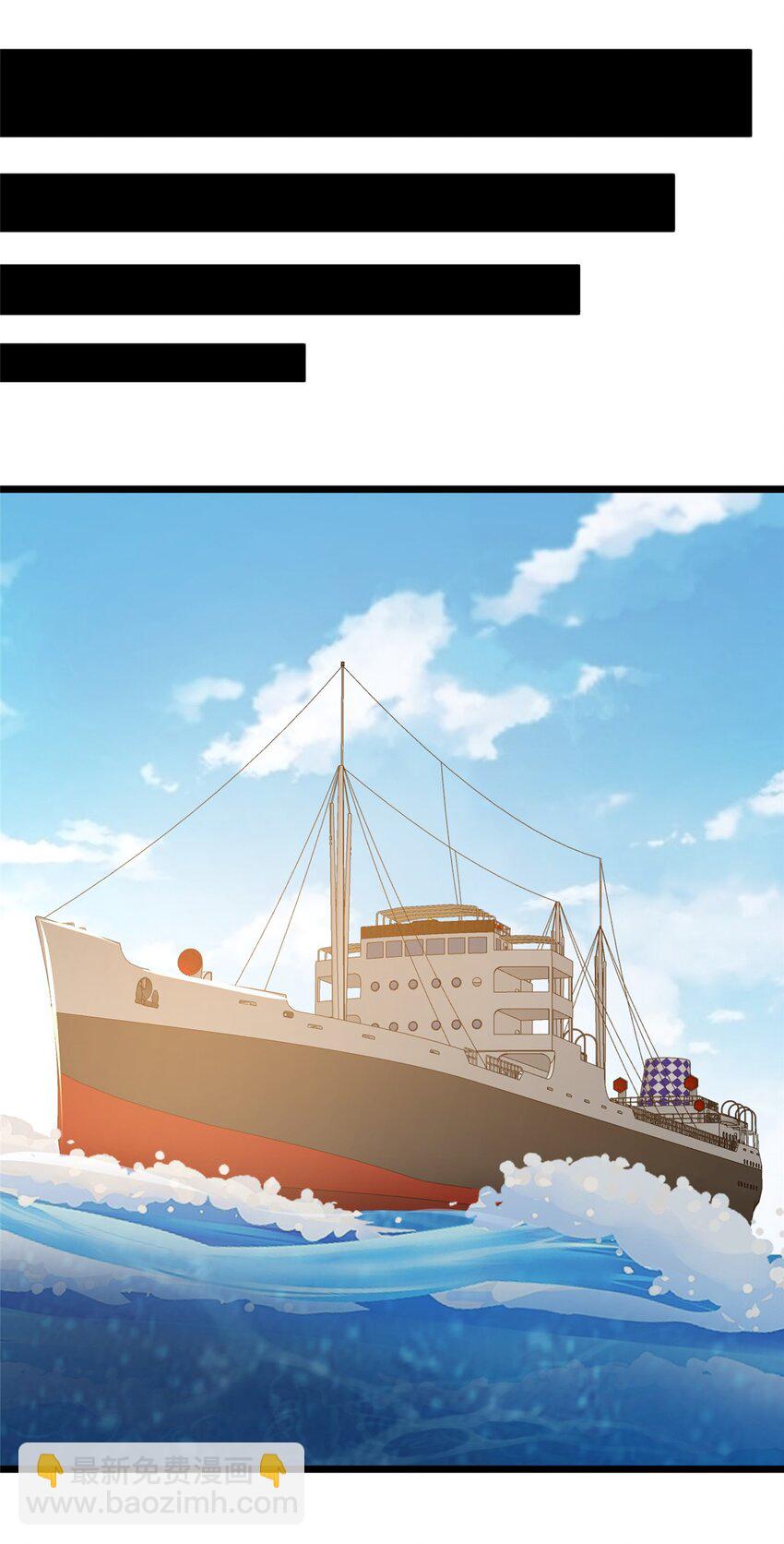 136 玩个游戏-第137话