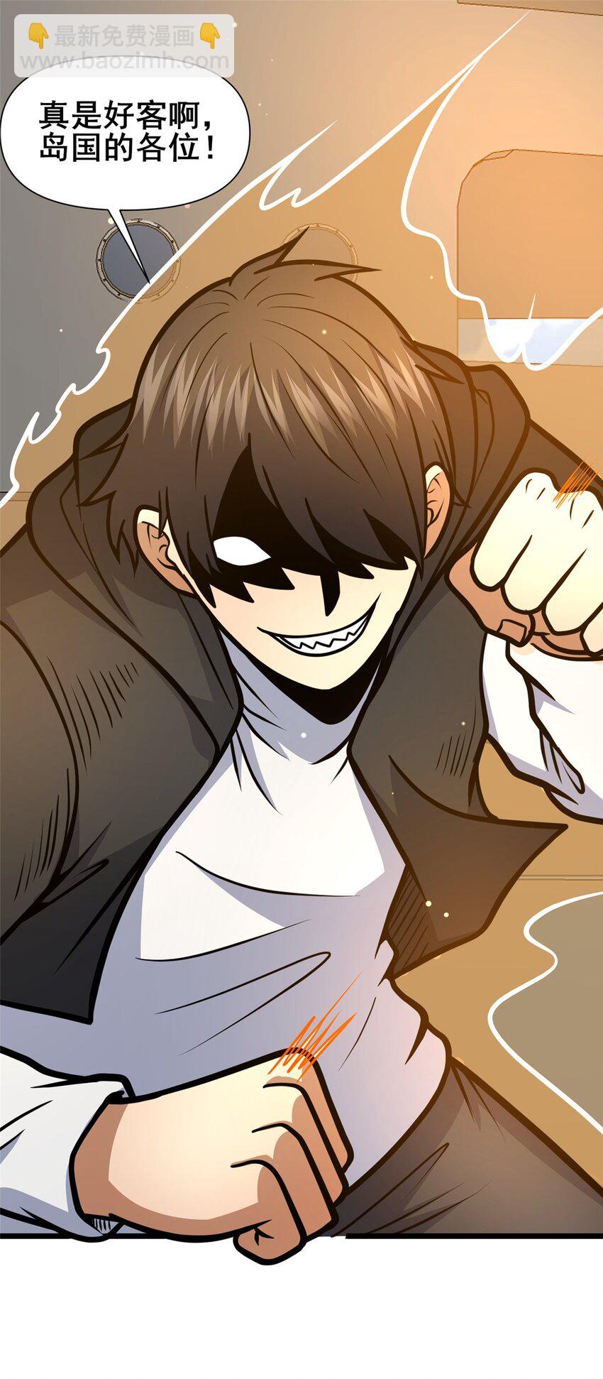 136 玩个游戏-第137话