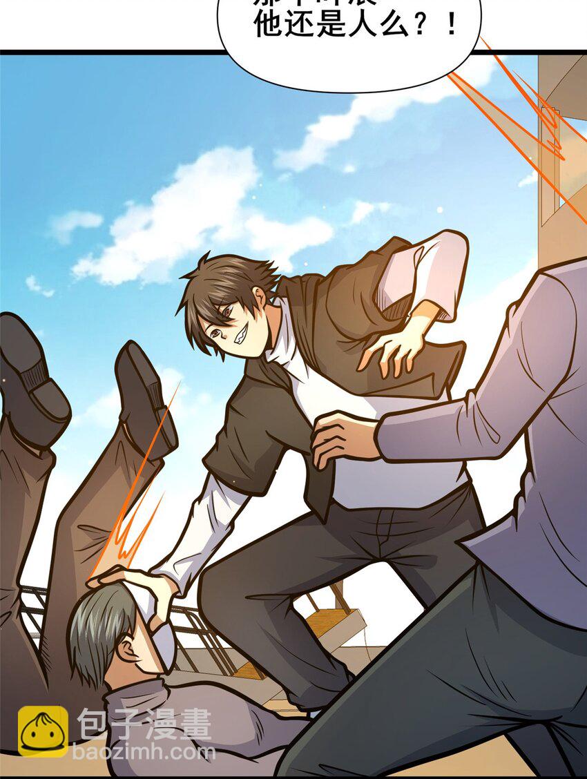 136 玩个游戏-第137话