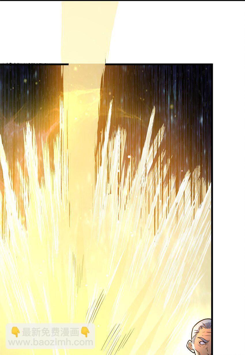 138 岛国最强之人(1/2)-第139话