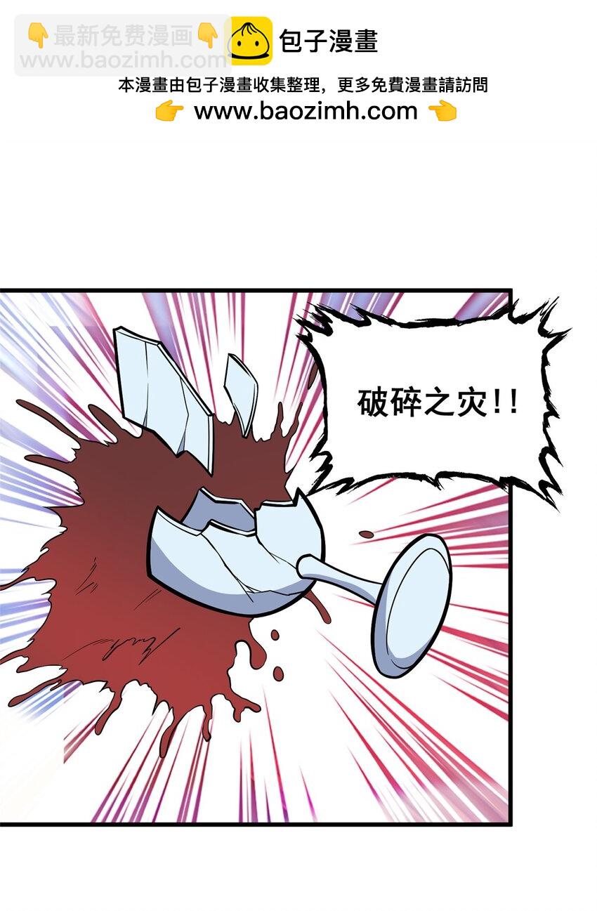 138 岛国最强之人(1/2)-第139话