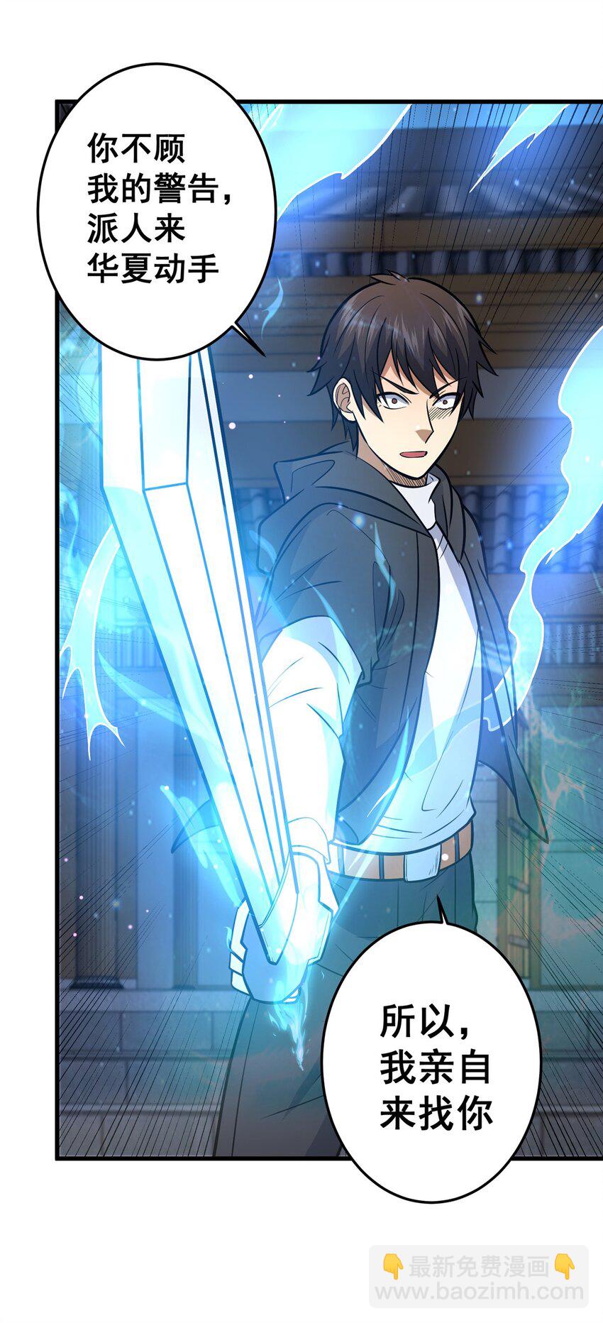 138 岛国最强之人(1/2)-第139话