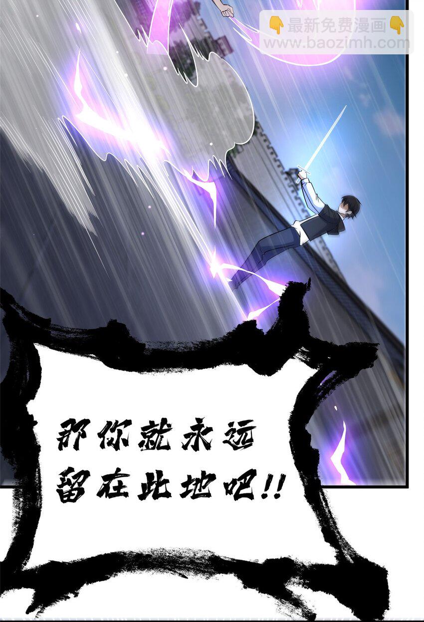 138 岛国最强之人(1/2)-第139话