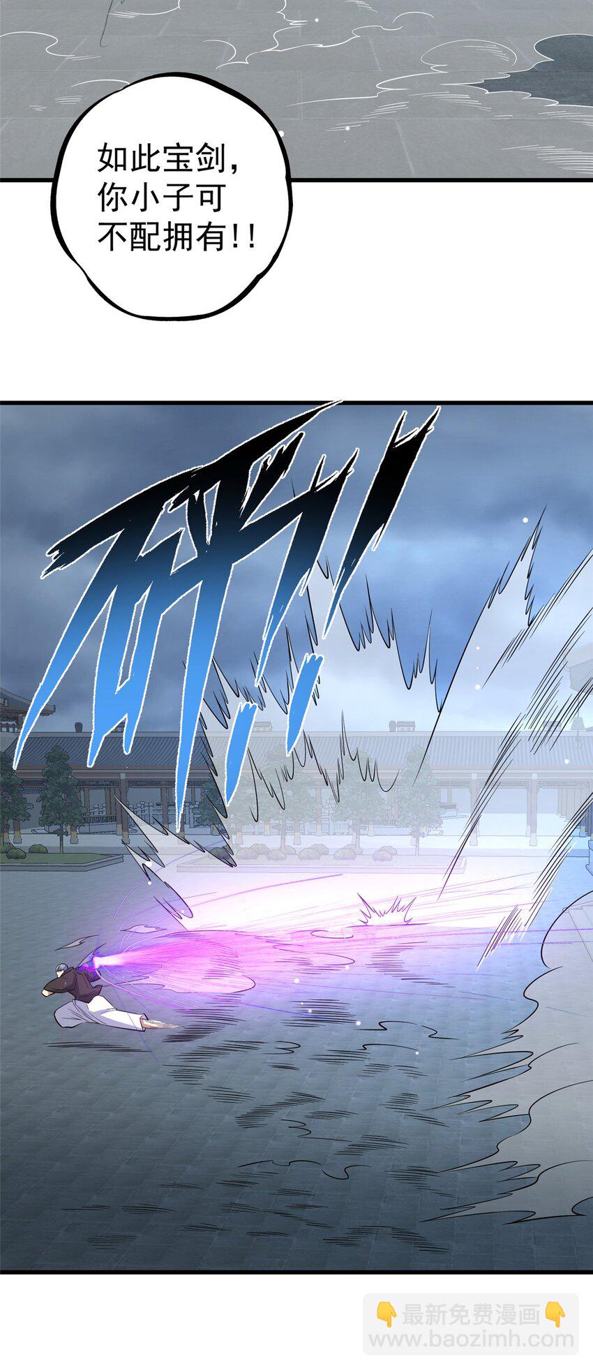 138 岛国最强之人(1/2)-第139话