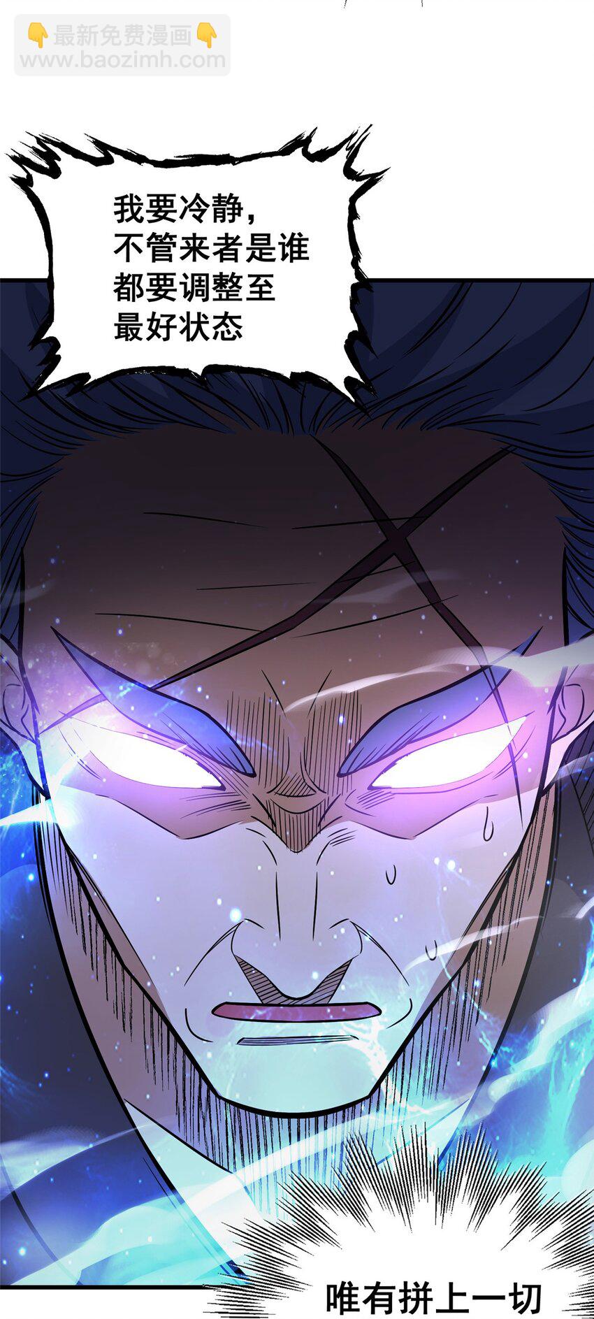 138 岛国最强之人(1/2)-第139话