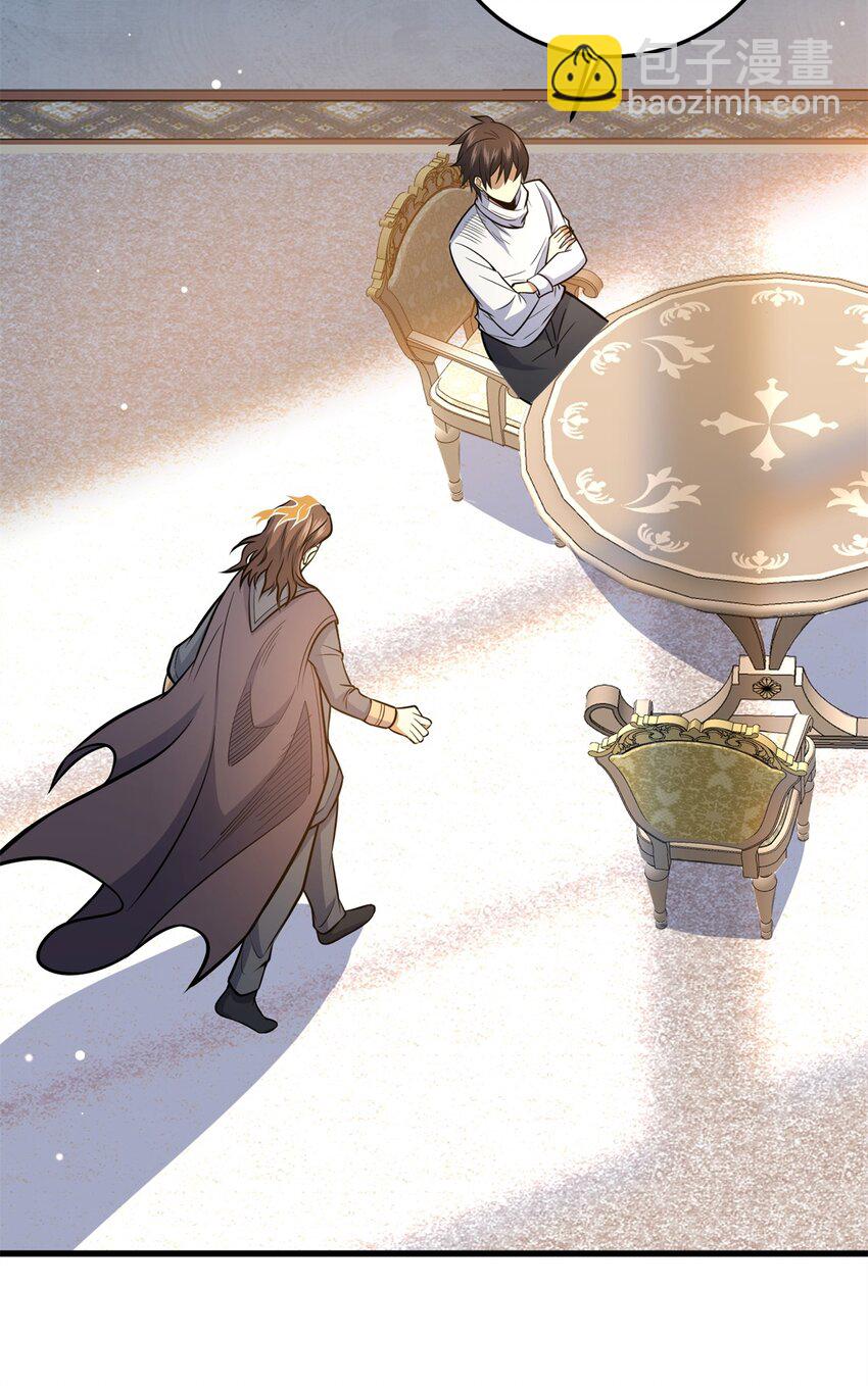 140 一夜突破(1/2)-第141话