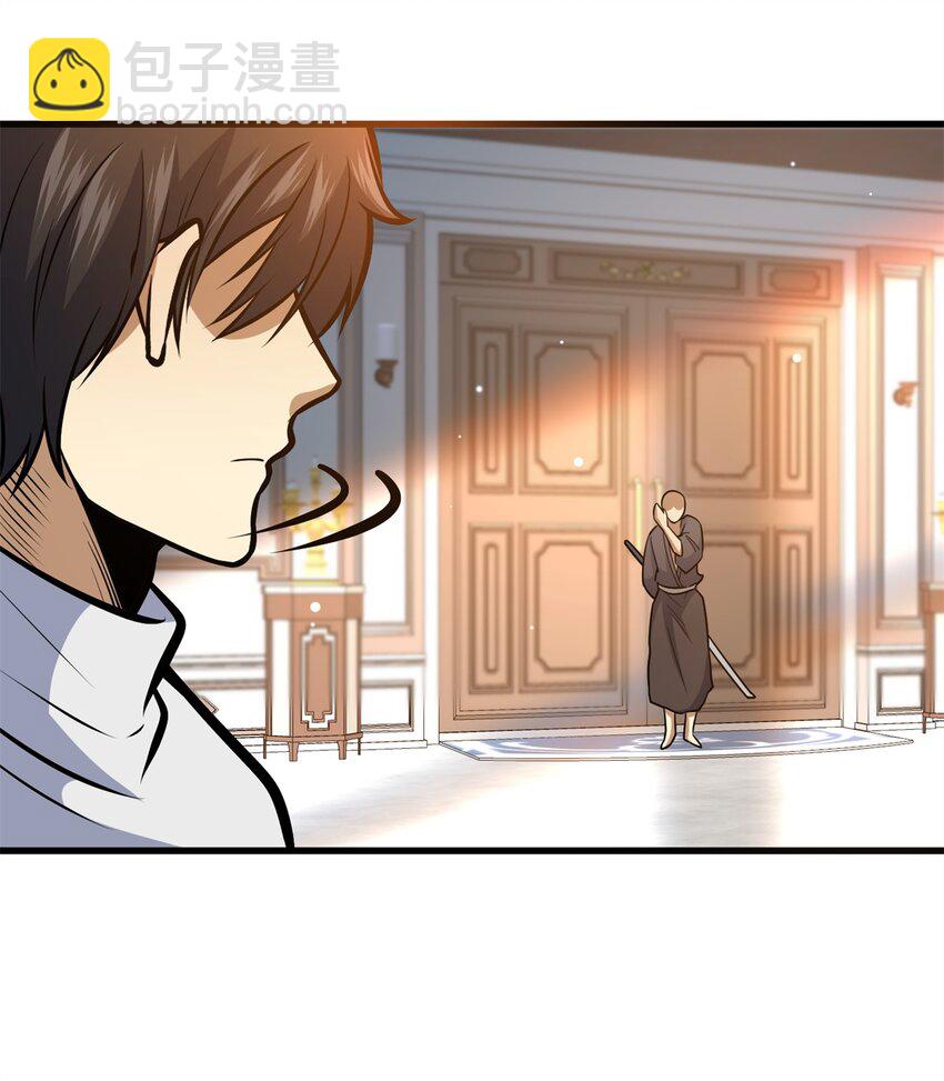 140 一夜突破(1/2)-第141话