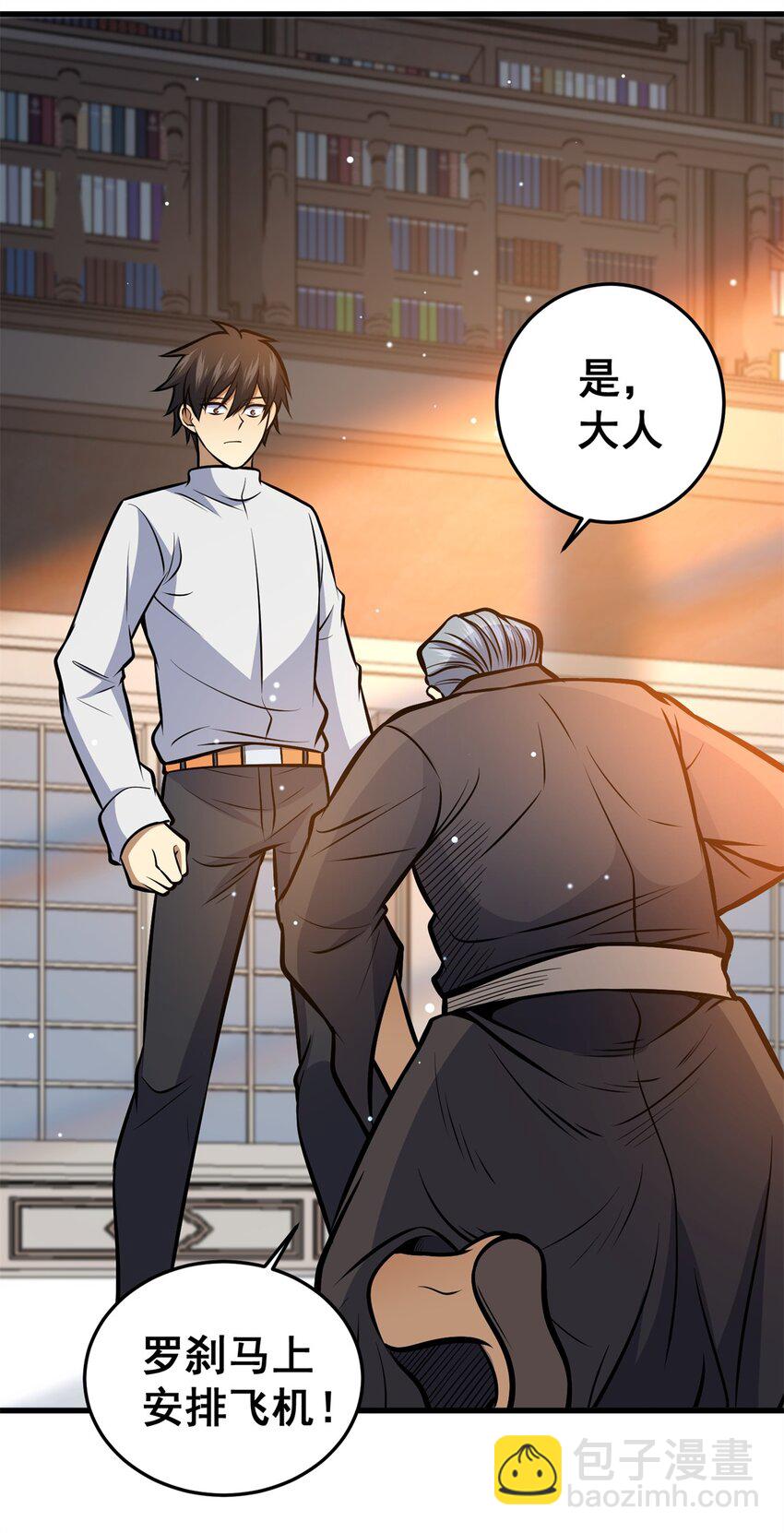 140 一夜突破(1/2)-第141话