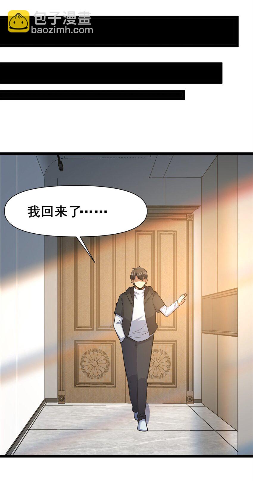 142 焚天掌(1/2)-第143话