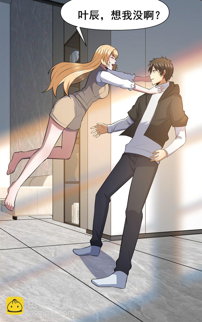 142 焚天掌(1/2)-第143话