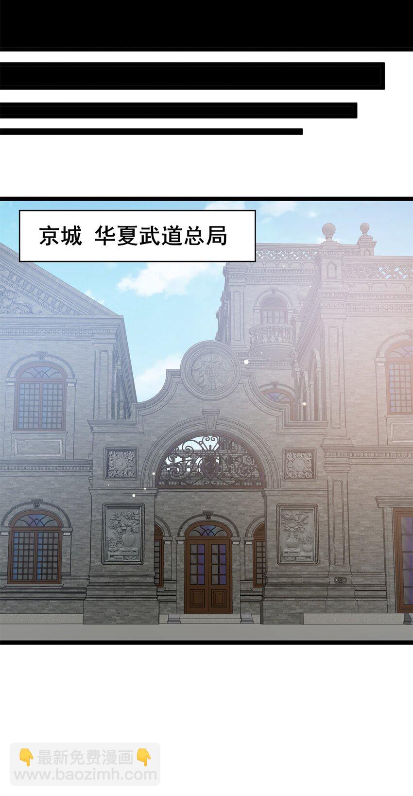 142 焚天掌(1/2)-第143话