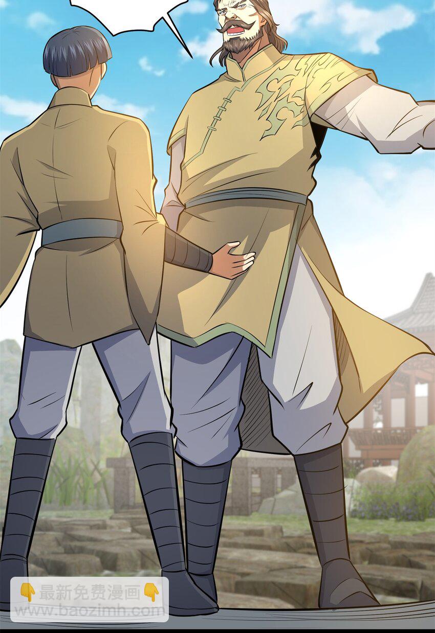 142 焚天掌(1/2)-第143话