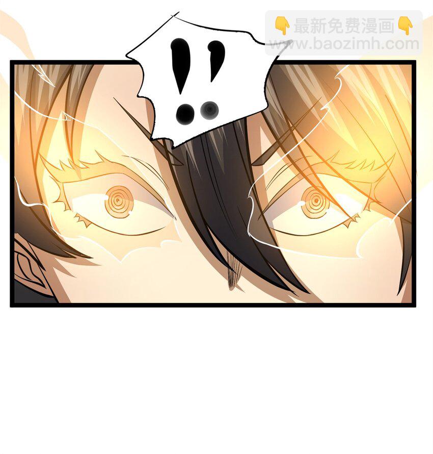 142 焚天掌(1/2)-第143话