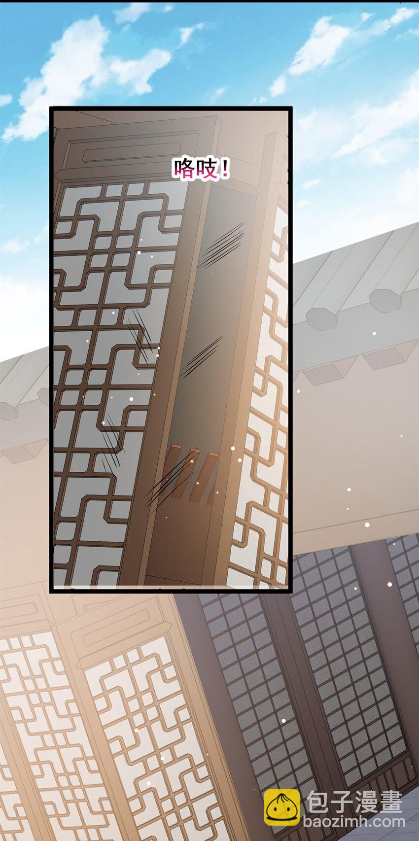 142 焚天掌(1/2)-第143话