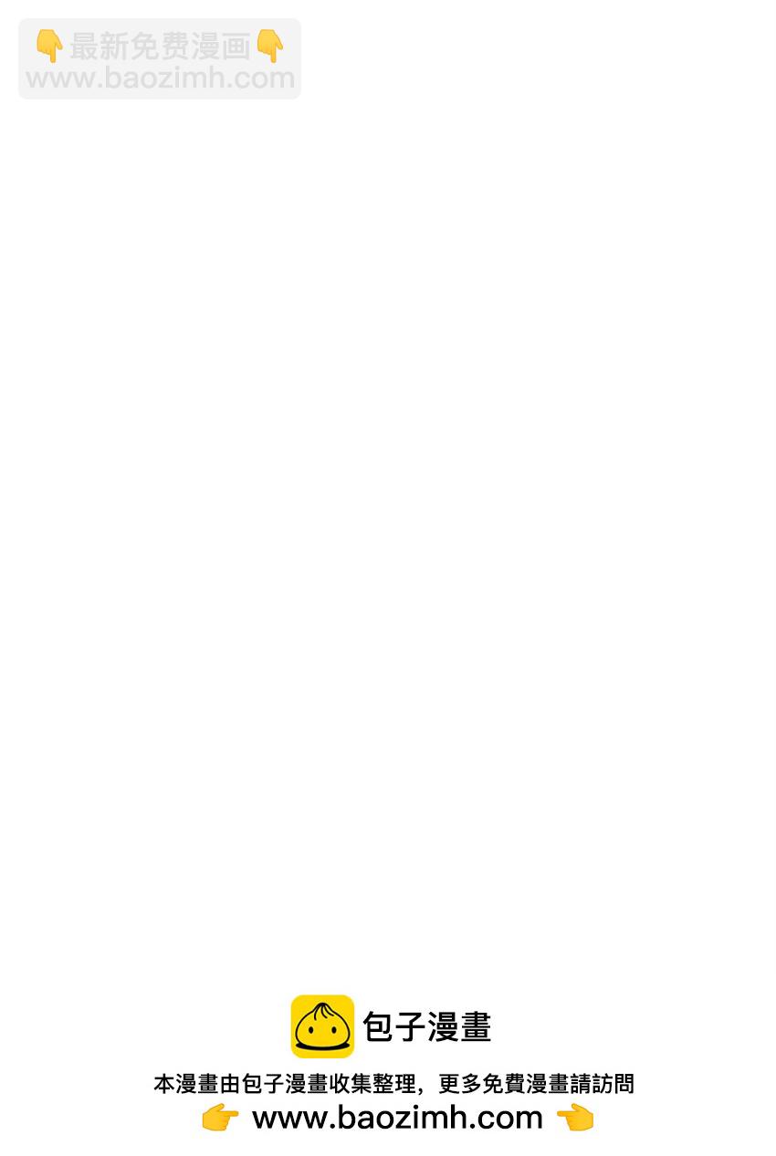 142 焚天掌(1/2)-第143话