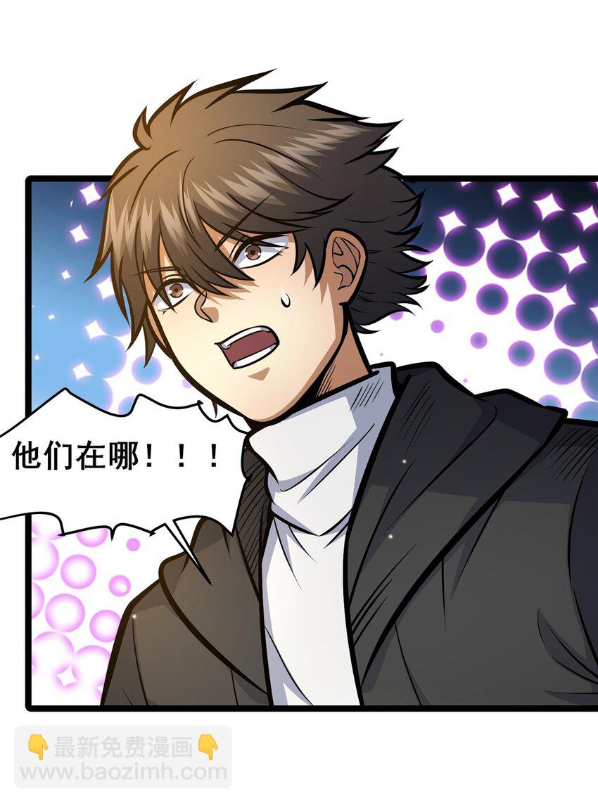 144 新招式-第145话