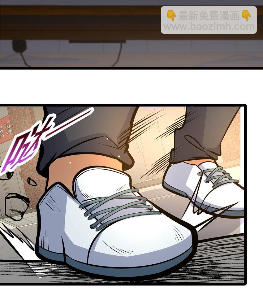 144 新招式-第145话