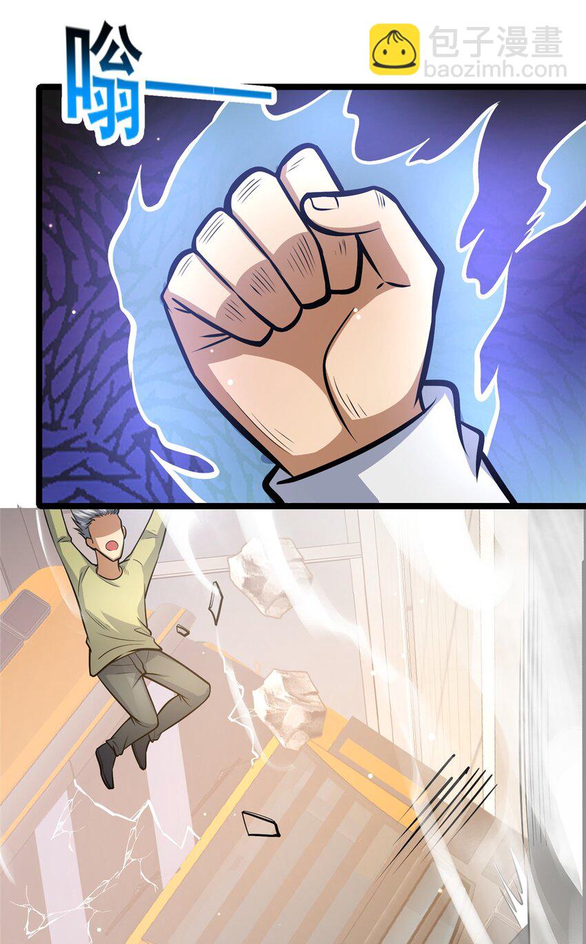 144 新招式-第145话