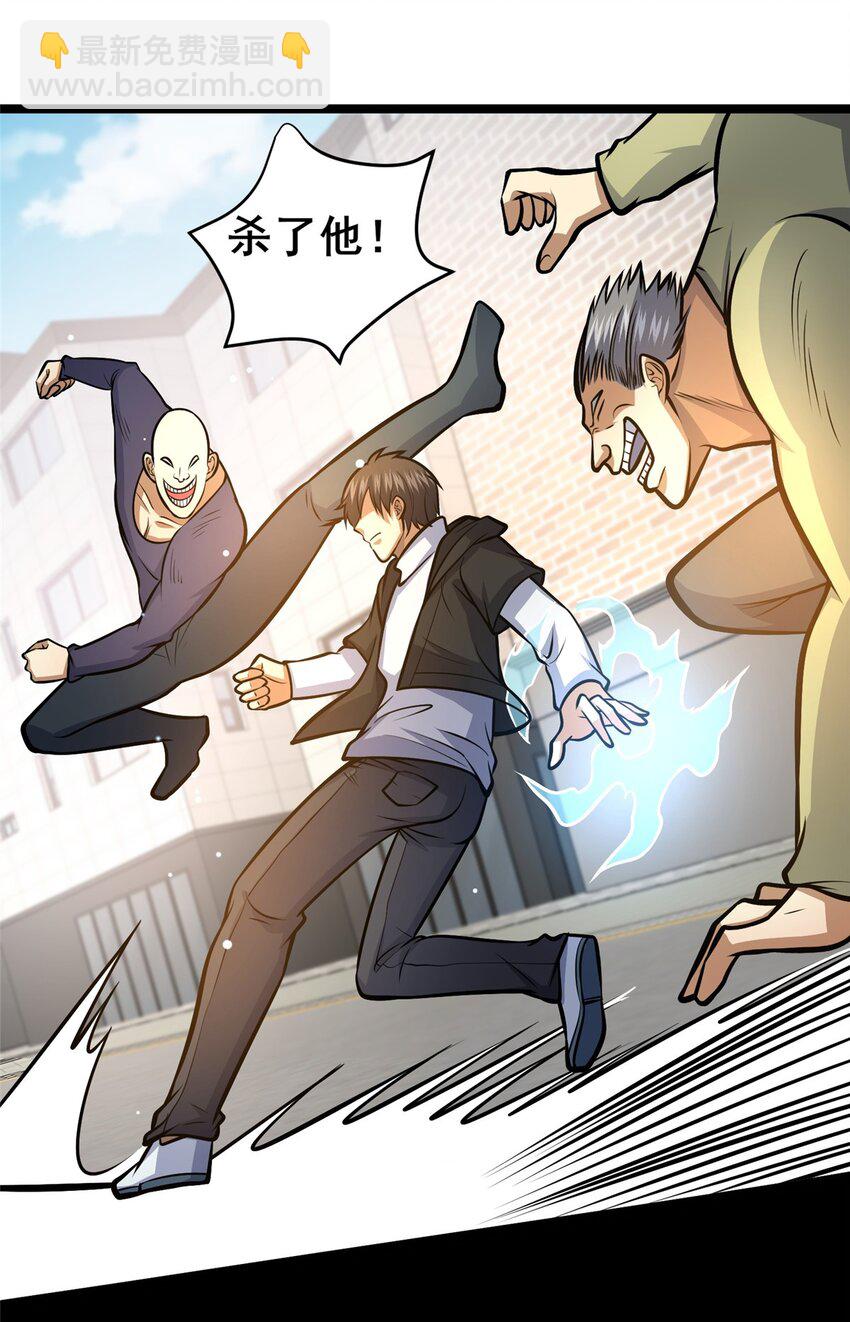 144 新招式-第145话